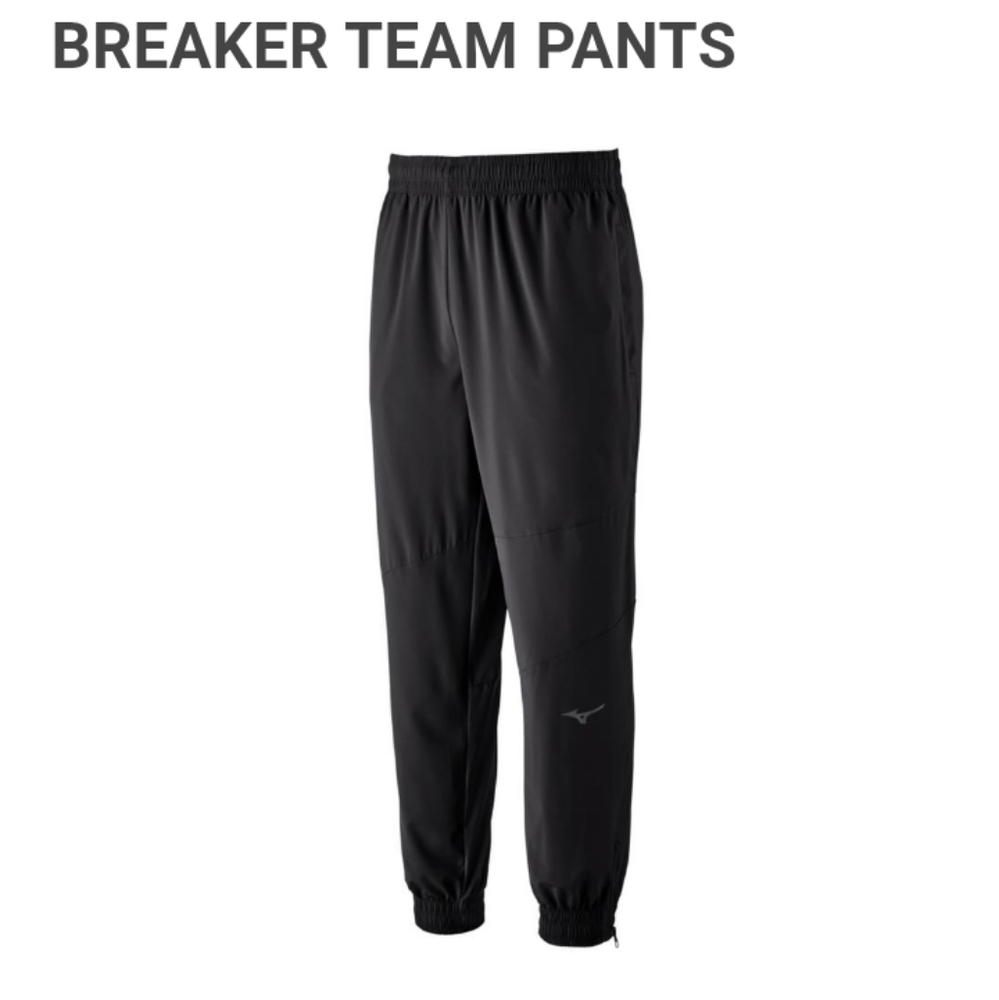 NWT MIZUNO Breaker team pants Men M